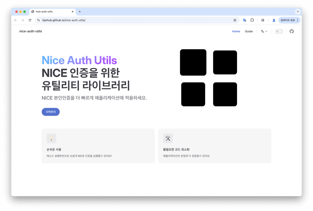 Nice Auth Utills